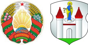 Герб РБ